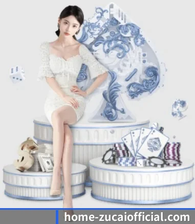 足彩网 APP 界面